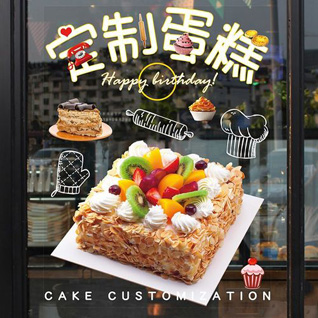 湖北孝感市大悟县宣化店镇蛋糕预定